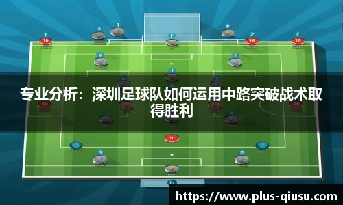 球速体育(QIUSU SPORT)官方网站 - 最专业体育游戏娱乐平台