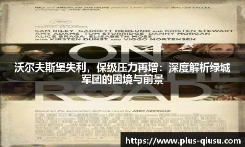 球速体育(QIUSU SPORT)官方网站 - 最专业体育游戏娱乐平台